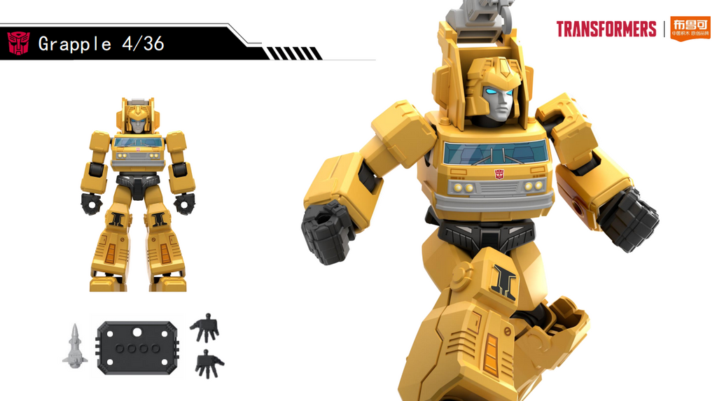 Blokees (Blind box) Figures PDQ - Transformers Galaxy Version 02 - SOS