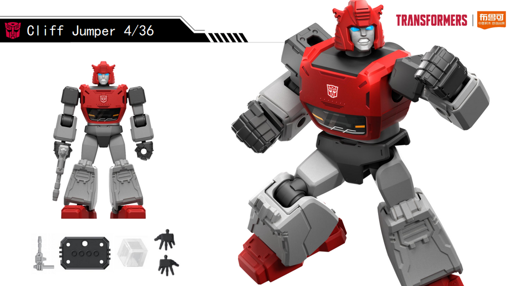 Blokees (Blind box) Figures PDQ - Transformers Galaxy Version 02 - SOS