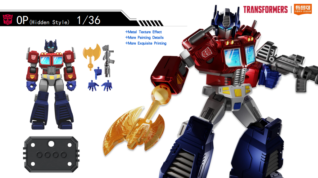 Blokees (Blind box) Figures PDQ - Transformers Galaxy Version 01 - Autobots Roll Out
