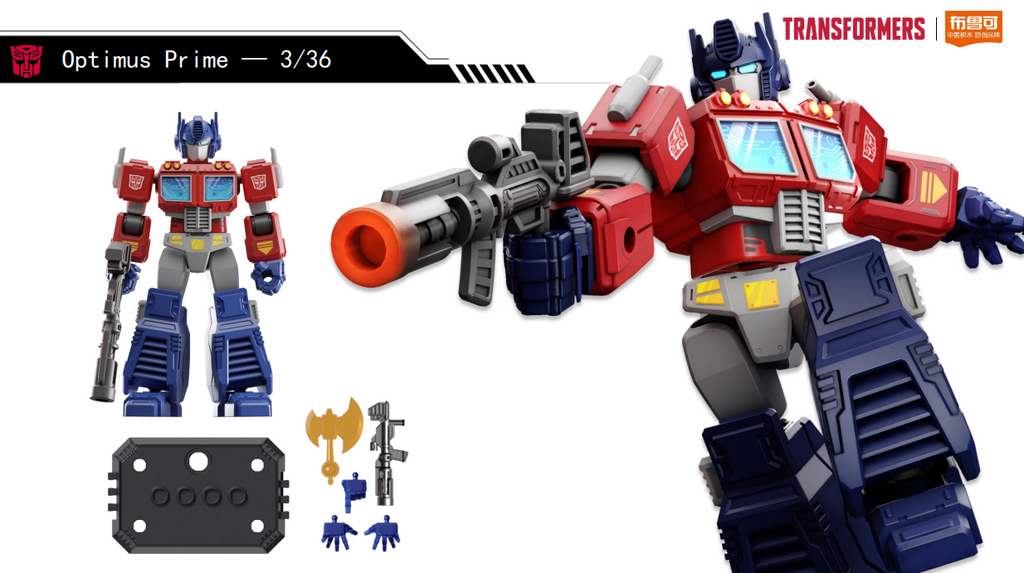 Blokees (Blind box) Figures PDQ - Transformers Galaxy Version 01 - Autobots Roll Out