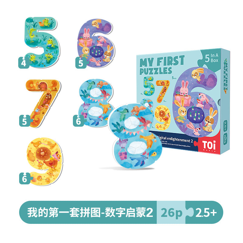 TOI My First Puzzles (New Packages)